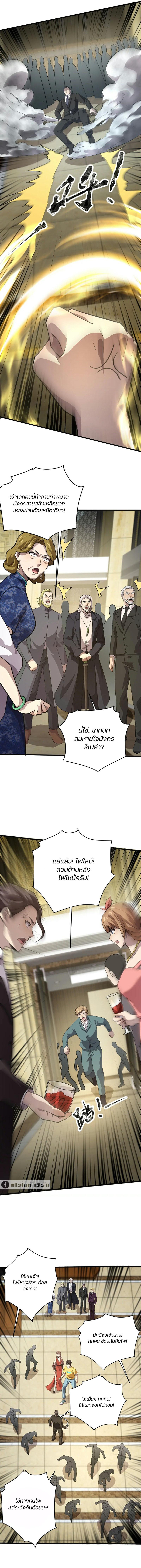 Manga-lc-com อ่านมังงะ อ่านการ์ตูน ออนไลน์ ฟรี SSS-Rank Lone Summoner ตอนที่ 1 2 3 4 5 6 7 8 9 10 11 12 13 14 ฟรี ไม่มีโฆษณา Manga-lc - อ่าน มังงะ อ่าน การ์ตูน ออนไลน์ อ่านมังงะ ฟรี