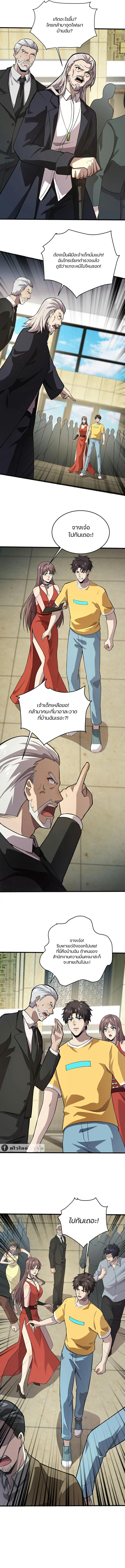 Manga-lc-com อ่านมังงะ อ่านการ์ตูน ออนไลน์ ฟรี SSS-Rank Lone Summoner ตอนที่ 1 2 3 4 5 6 7 8 9 10 11 12 13 14 ฟรี ไม่มีโฆษณา Manga-lc - อ่าน มังงะ อ่าน การ์ตูน ออนไลน์ อ่านมังงะ ฟรี