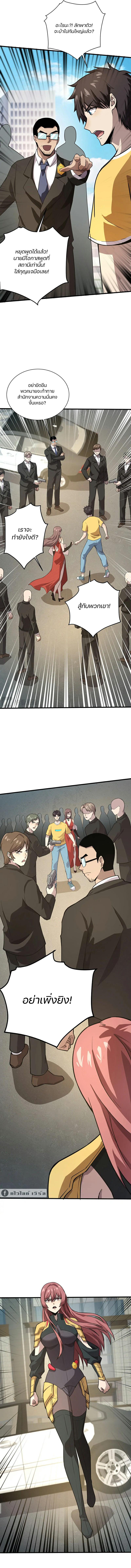 Manga-lc-com อ่านมังงะ อ่านการ์ตูน ออนไลน์ ฟรี SSS-Rank Lone Summoner ตอนที่ 1 2 3 4 5 6 7 8 9 10 11 12 13 14 ฟรี ไม่มีโฆษณา Manga-lc - อ่าน มังงะ อ่าน การ์ตูน ออนไลน์ อ่านมังงะ ฟรี