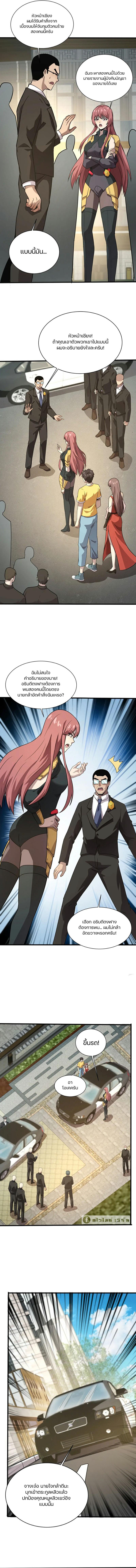 Manga-lc-com อ่านมังงะ อ่านการ์ตูน ออนไลน์ ฟรี SSS-Rank Lone Summoner ตอนที่ 1 2 3 4 5 6 7 8 9 10 11 12 13 14 ฟรี ไม่มีโฆษณา Manga-lc - อ่าน มังงะ อ่าน การ์ตูน ออนไลน์ อ่านมังงะ ฟรี