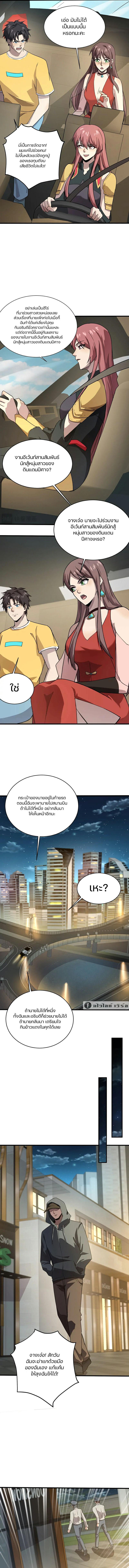 Manga-lc-com อ่านมังงะ อ่านการ์ตูน ออนไลน์ ฟรี SSS-Rank Lone Summoner ตอนที่ 1 2 3 4 5 6 7 8 9 10 11 12 13 14 ฟรี ไม่มีโฆษณา Manga-lc - อ่าน มังงะ อ่าน การ์ตูน ออนไลน์ อ่านมังงะ ฟรี