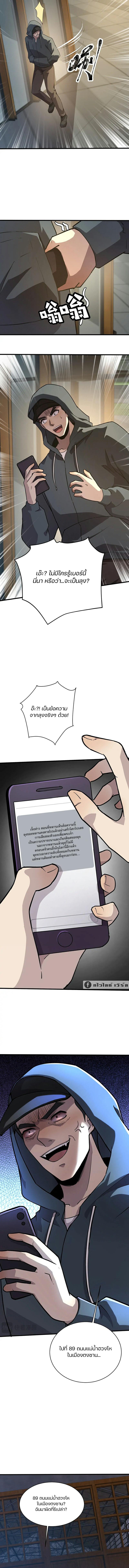 Manga-lc-com อ่านมังงะ อ่านการ์ตูน ออนไลน์ ฟรี SSS-Rank Lone Summoner ตอนที่ 1 2 3 4 5 6 7 8 9 10 11 12 13 14 ฟรี ไม่มีโฆษณา Manga-lc - อ่าน มังงะ อ่าน การ์ตูน ออนไลน์ อ่านมังงะ ฟรี