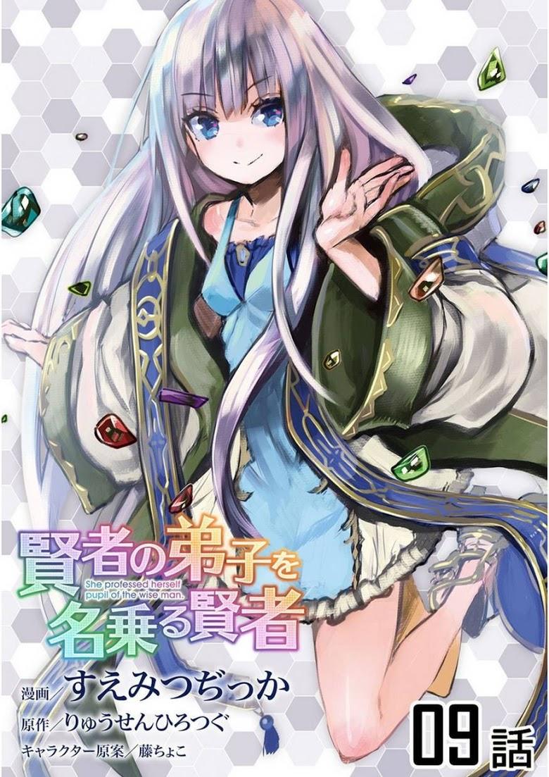 Manga-lc-com อ่านมังงะ อ่านการ์ตูน ออนไลน์ ฟรี Kenja no Deshi wo Nanoru Kenja ตอนที่ 1 2 3 4 5 6 7 8 9 10 11 12 13 14 ฟรี ไม่มีโฆษณา Manga-lc - อ่าน มังงะ อ่าน การ์ตูน ออนไลน์ อ่านมังงะ ฟรี