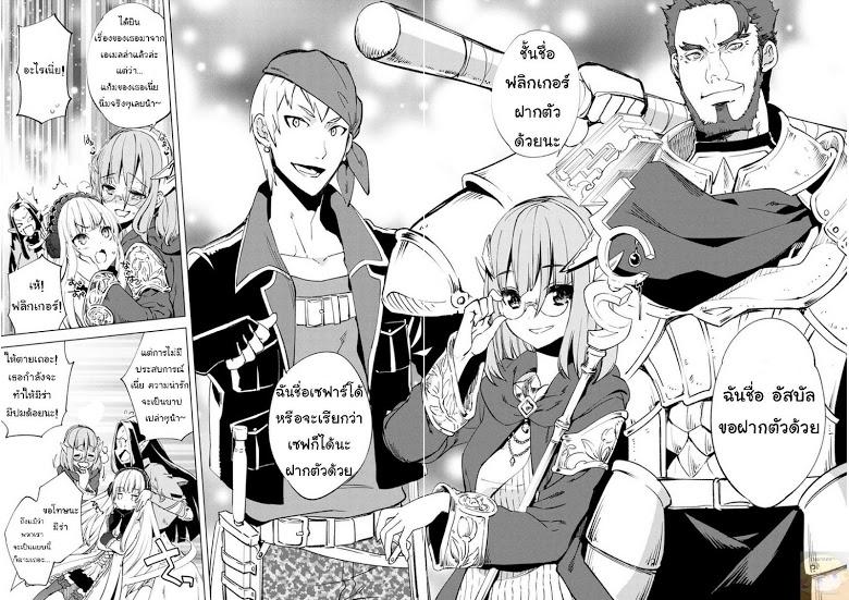 Manga-lc-com อ่านมังงะ อ่านการ์ตูน ออนไลน์ ฟรี Kenja no Deshi wo Nanoru Kenja ตอนที่ 1 2 3 4 5 6 7 8 9 10 11 12 13 14 ฟรี ไม่มีโฆษณา Manga-lc - อ่าน มังงะ อ่าน การ์ตูน ออนไลน์ อ่านมังงะ ฟรี