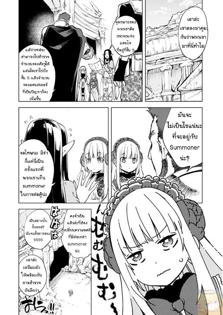 Manga-lc-com อ่านมังงะ อ่านการ์ตูน ออนไลน์ ฟรี Kenja no Deshi wo Nanoru Kenja ตอนที่ 1 2 3 4 5 6 7 8 9 10 11 12 13 14 ฟรี ไม่มีโฆษณา Manga-lc - อ่าน มังงะ อ่าน การ์ตูน ออนไลน์ อ่านมังงะ ฟรี