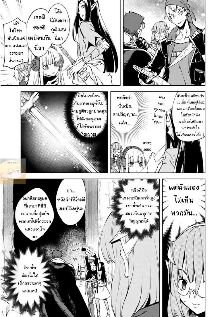 Manga-lc-com อ่านมังงะ อ่านการ์ตูน ออนไลน์ ฟรี Kenja no Deshi wo Nanoru Kenja ตอนที่ 1 2 3 4 5 6 7 8 9 10 11 12 13 14 ฟรี ไม่มีโฆษณา Manga-lc - อ่าน มังงะ อ่าน การ์ตูน ออนไลน์ อ่านมังงะ ฟรี