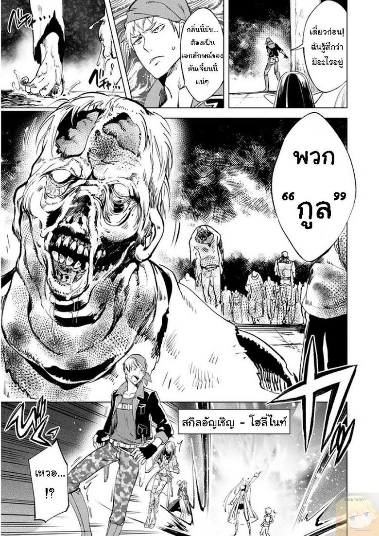 Manga-lc-com อ่านมังงะ อ่านการ์ตูน ออนไลน์ ฟรี Kenja no Deshi wo Nanoru Kenja ตอนที่ 1 2 3 4 5 6 7 8 9 10 11 12 13 14 ฟรี ไม่มีโฆษณา Manga-lc - อ่าน มังงะ อ่าน การ์ตูน ออนไลน์ อ่านมังงะ ฟรี