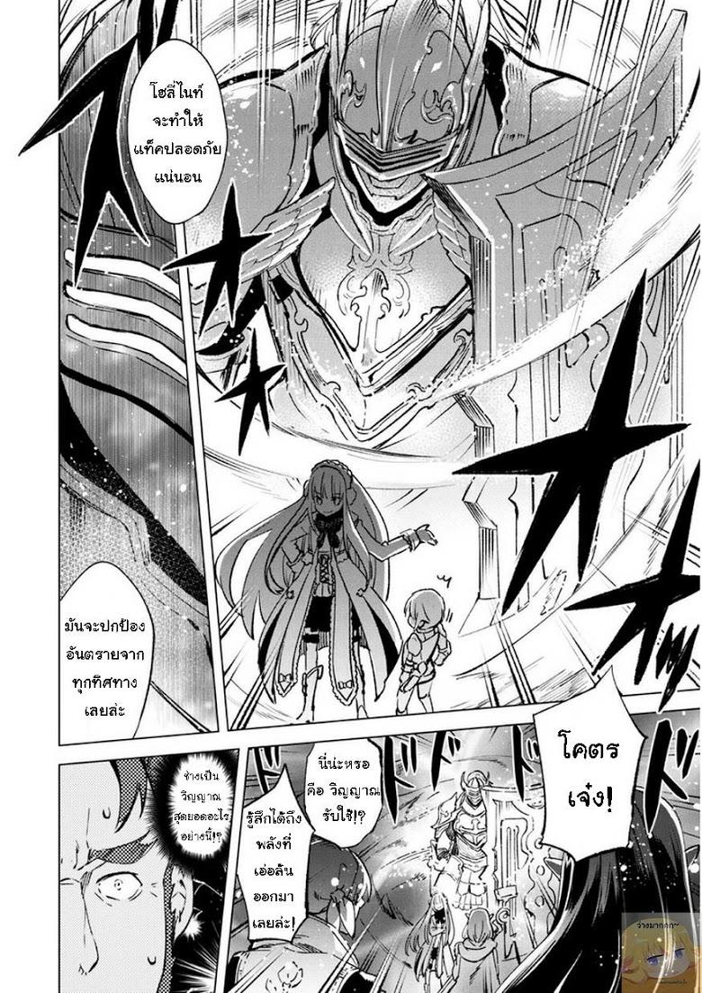 Manga-lc-com อ่านมังงะ อ่านการ์ตูน ออนไลน์ ฟรี Kenja no Deshi wo Nanoru Kenja ตอนที่ 1 2 3 4 5 6 7 8 9 10 11 12 13 14 ฟรี ไม่มีโฆษณา Manga-lc - อ่าน มังงะ อ่าน การ์ตูน ออนไลน์ อ่านมังงะ ฟรี