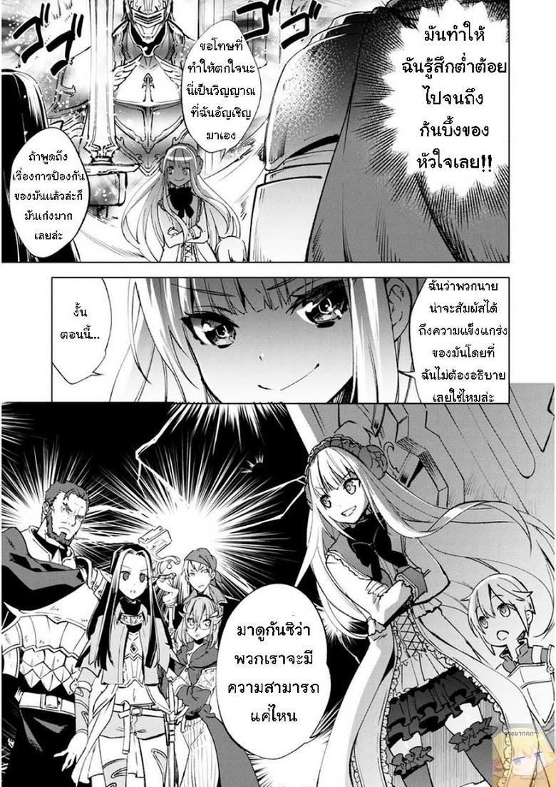 Manga-lc-com อ่านมังงะ อ่านการ์ตูน ออนไลน์ ฟรี Kenja no Deshi wo Nanoru Kenja ตอนที่ 1 2 3 4 5 6 7 8 9 10 11 12 13 14 ฟรี ไม่มีโฆษณา Manga-lc - อ่าน มังงะ อ่าน การ์ตูน ออนไลน์ อ่านมังงะ ฟรี