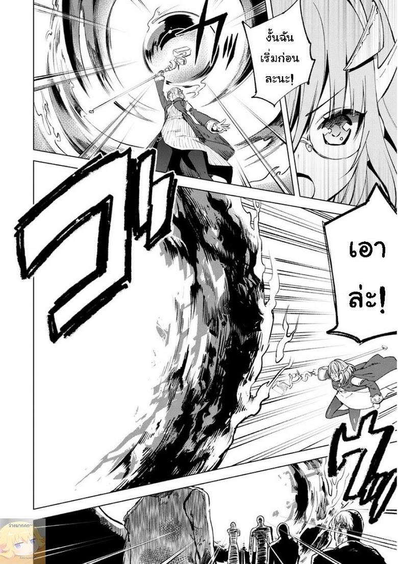 Manga-lc-com อ่านมังงะ อ่านการ์ตูน ออนไลน์ ฟรี Kenja no Deshi wo Nanoru Kenja ตอนที่ 1 2 3 4 5 6 7 8 9 10 11 12 13 14 ฟรี ไม่มีโฆษณา Manga-lc - อ่าน มังงะ อ่าน การ์ตูน ออนไลน์ อ่านมังงะ ฟรี