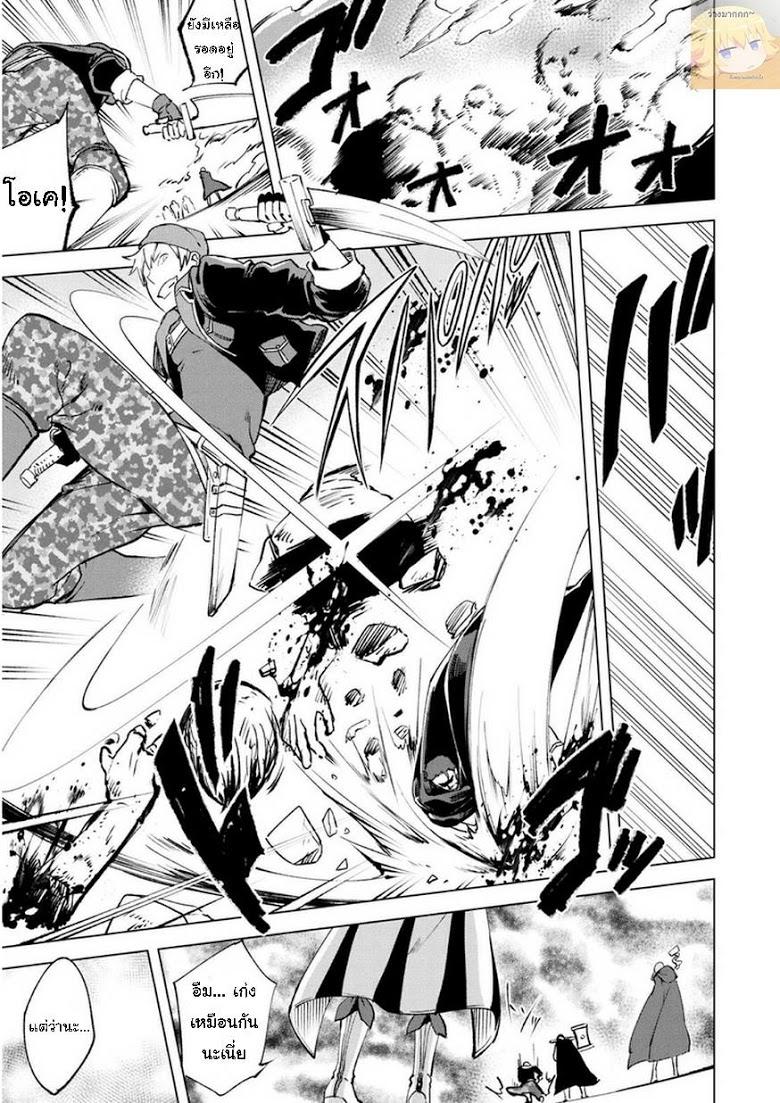 Manga-lc-com อ่านมังงะ อ่านการ์ตูน ออนไลน์ ฟรี Kenja no Deshi wo Nanoru Kenja ตอนที่ 1 2 3 4 5 6 7 8 9 10 11 12 13 14 ฟรี ไม่มีโฆษณา Manga-lc - อ่าน มังงะ อ่าน การ์ตูน ออนไลน์ อ่านมังงะ ฟรี