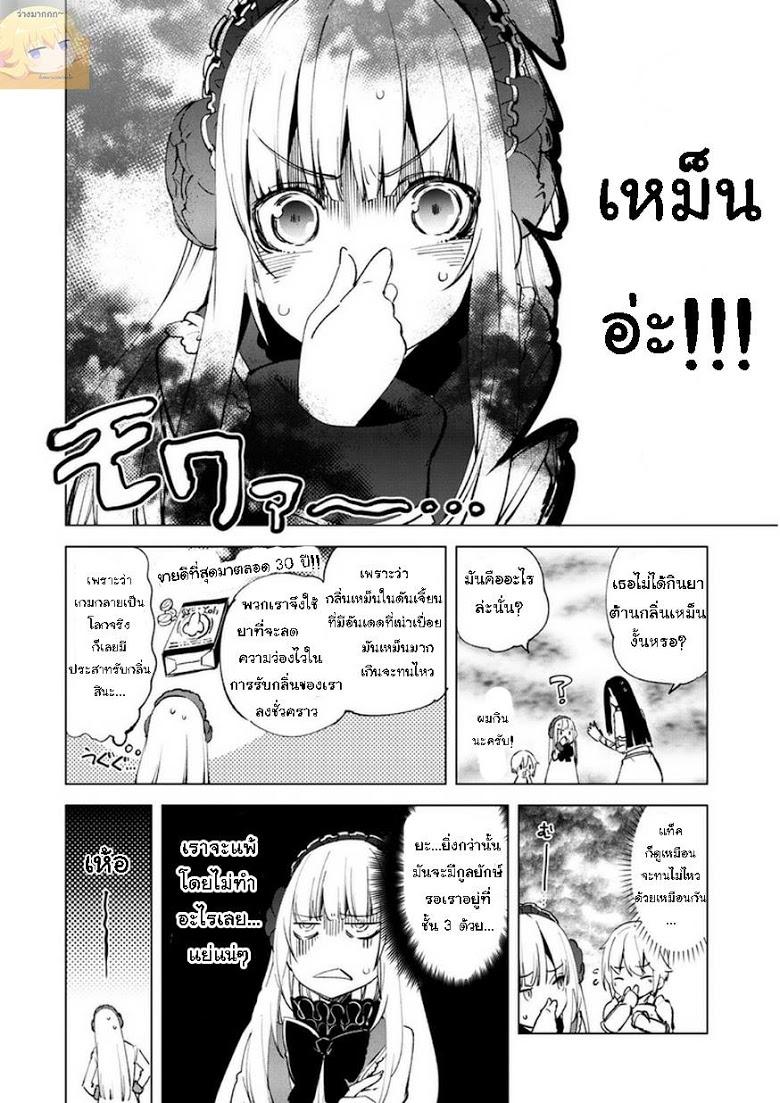 Manga-lc-com อ่านมังงะ อ่านการ์ตูน ออนไลน์ ฟรี Kenja no Deshi wo Nanoru Kenja ตอนที่ 1 2 3 4 5 6 7 8 9 10 11 12 13 14 ฟรี ไม่มีโฆษณา Manga-lc - อ่าน มังงะ อ่าน การ์ตูน ออนไลน์ อ่านมังงะ ฟรี