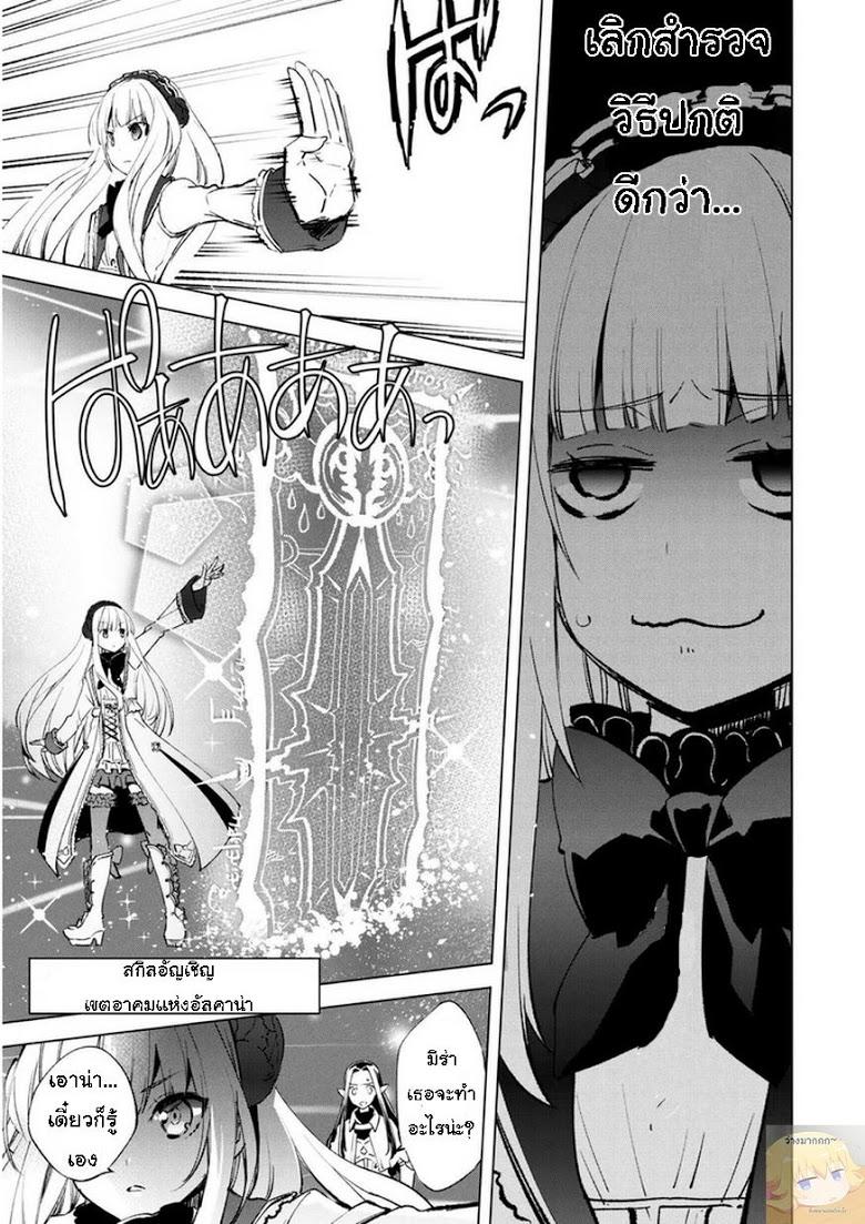 Manga-lc-com อ่านมังงะ อ่านการ์ตูน ออนไลน์ ฟรี Kenja no Deshi wo Nanoru Kenja ตอนที่ 1 2 3 4 5 6 7 8 9 10 11 12 13 14 ฟรี ไม่มีโฆษณา Manga-lc - อ่าน มังงะ อ่าน การ์ตูน ออนไลน์ อ่านมังงะ ฟรี