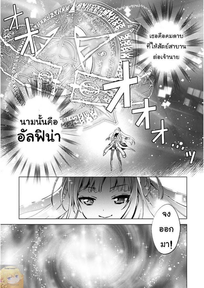 Manga-lc-com อ่านมังงะ อ่านการ์ตูน ออนไลน์ ฟรี Kenja no Deshi wo Nanoru Kenja ตอนที่ 1 2 3 4 5 6 7 8 9 10 11 12 13 14 ฟรี ไม่มีโฆษณา Manga-lc - อ่าน มังงะ อ่าน การ์ตูน ออนไลน์ อ่านมังงะ ฟรี