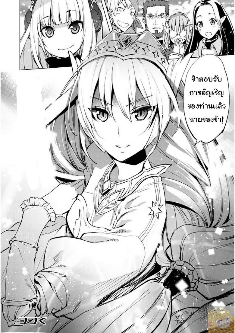 Manga-lc-com อ่านมังงะ อ่านการ์ตูน ออนไลน์ ฟรี Kenja no Deshi wo Nanoru Kenja ตอนที่ 1 2 3 4 5 6 7 8 9 10 11 12 13 14 ฟรี ไม่มีโฆษณา Manga-lc - อ่าน มังงะ อ่าน การ์ตูน ออนไลน์ อ่านมังงะ ฟรี