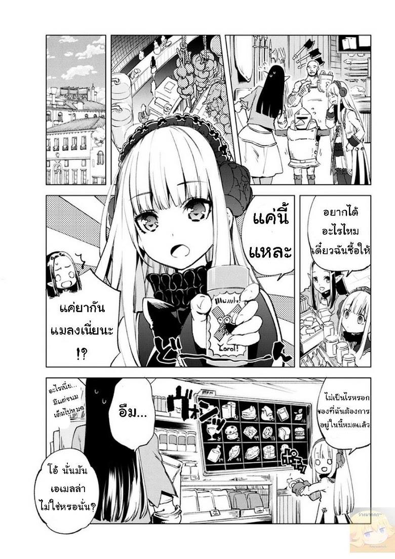 Manga-lc-com อ่านมังงะ อ่านการ์ตูน ออนไลน์ ฟรี Kenja no Deshi wo Nanoru Kenja ตอนที่ 1 2 3 4 5 6 7 8 9 10 11 12 13 14 ฟรี ไม่มีโฆษณา Manga-lc - อ่าน มังงะ อ่าน การ์ตูน ออนไลน์ อ่านมังงะ ฟรี