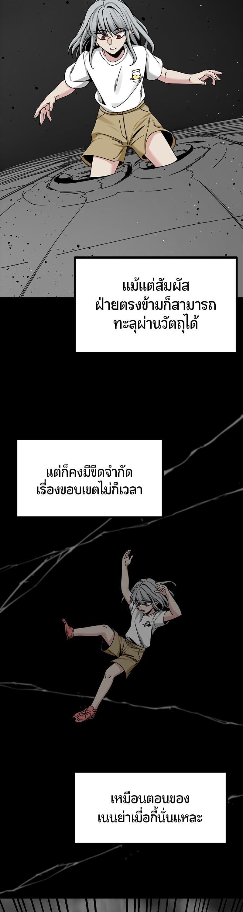 Manga-lc-com อ่านมังงะ อ่านการ์ตูน ออนไลน์ ฟรี HERO KILLER ตอนที่ 1 2 3 4 5 6 7 8 9 10 11 12 13 14 ฟรี ไม่มีโฆษณา Manga-lc - อ่าน มังงะ อ่าน การ์ตูน ออนไลน์ อ่านมังงะ ฟรี