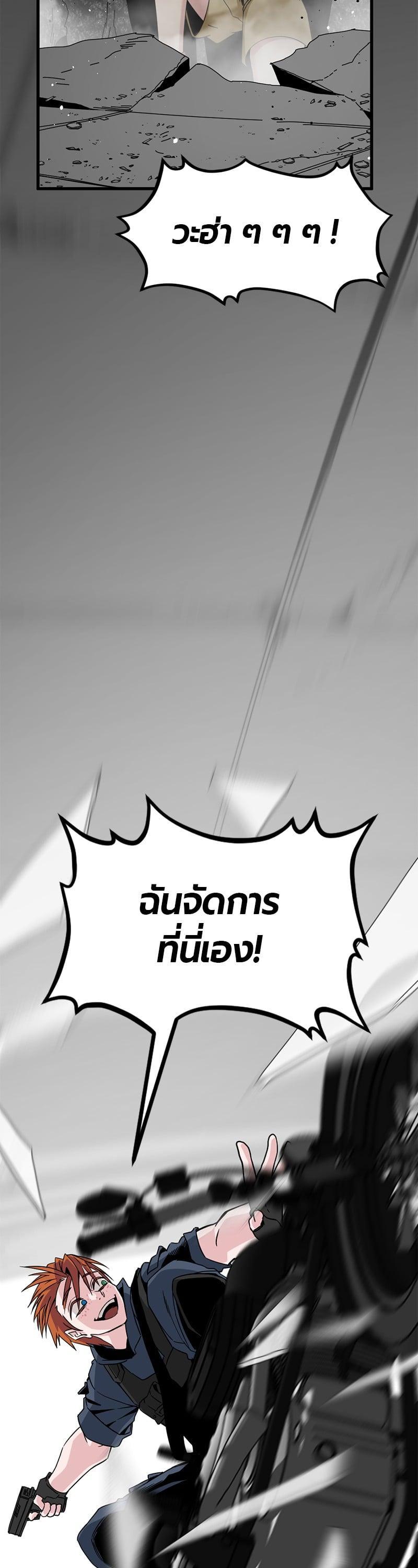 Manga-lc-com อ่านมังงะ อ่านการ์ตูน ออนไลน์ ฟรี HERO KILLER ตอนที่ 1 2 3 4 5 6 7 8 9 10 11 12 13 14 ฟรี ไม่มีโฆษณา Manga-lc - อ่าน มังงะ อ่าน การ์ตูน ออนไลน์ อ่านมังงะ ฟรี