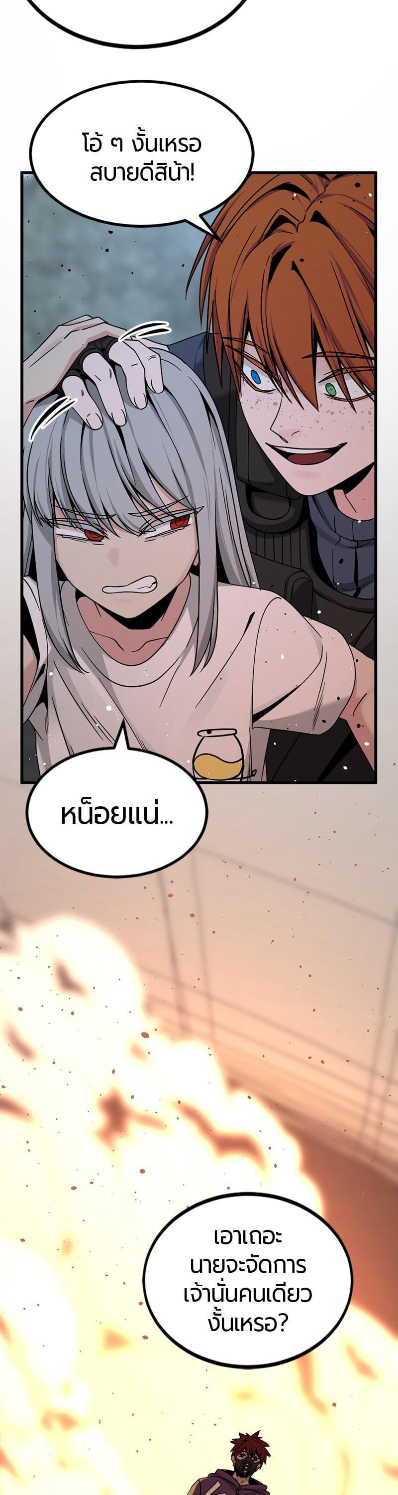 Manga-lc-com อ่านมังงะ อ่านการ์ตูน ออนไลน์ ฟรี HERO KILLER ตอนที่ 1 2 3 4 5 6 7 8 9 10 11 12 13 14 ฟรี ไม่มีโฆษณา Manga-lc - อ่าน มังงะ อ่าน การ์ตูน ออนไลน์ อ่านมังงะ ฟรี