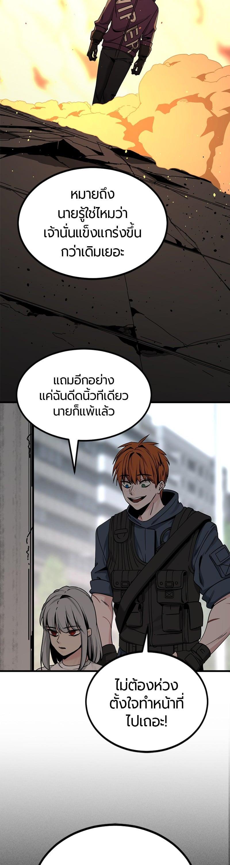 Manga-lc-com อ่านมังงะ อ่านการ์ตูน ออนไลน์ ฟรี HERO KILLER ตอนที่ 1 2 3 4 5 6 7 8 9 10 11 12 13 14 ฟรี ไม่มีโฆษณา Manga-lc - อ่าน มังงะ อ่าน การ์ตูน ออนไลน์ อ่านมังงะ ฟรี