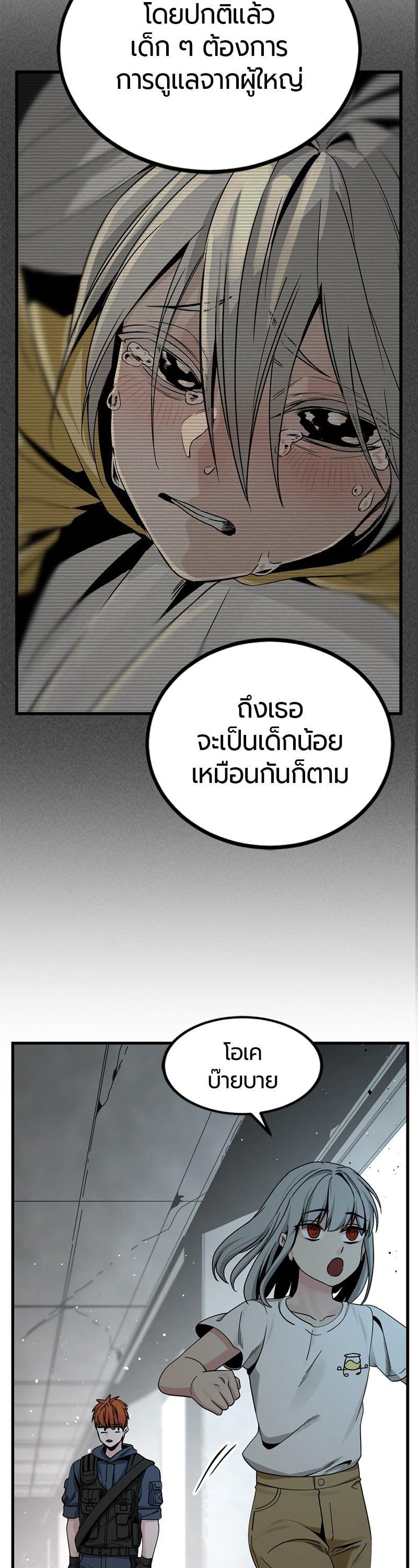Manga-lc-com อ่านมังงะ อ่านการ์ตูน ออนไลน์ ฟรี HERO KILLER ตอนที่ 1 2 3 4 5 6 7 8 9 10 11 12 13 14 ฟรี ไม่มีโฆษณา Manga-lc - อ่าน มังงะ อ่าน การ์ตูน ออนไลน์ อ่านมังงะ ฟรี
