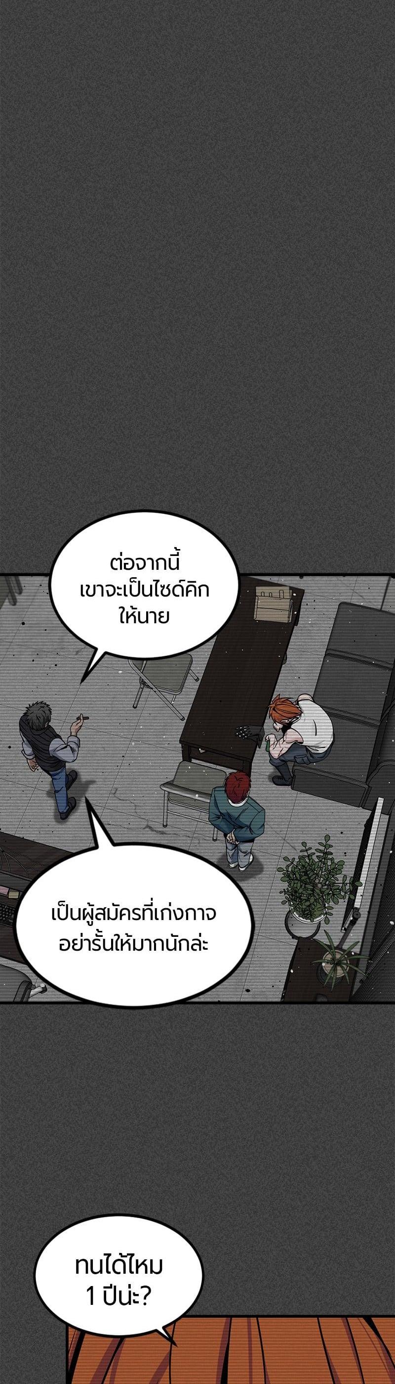 Manga-lc-com อ่านมังงะ อ่านการ์ตูน ออนไลน์ ฟรี HERO KILLER ตอนที่ 1 2 3 4 5 6 7 8 9 10 11 12 13 14 ฟรี ไม่มีโฆษณา Manga-lc - อ่าน มังงะ อ่าน การ์ตูน ออนไลน์ อ่านมังงะ ฟรี