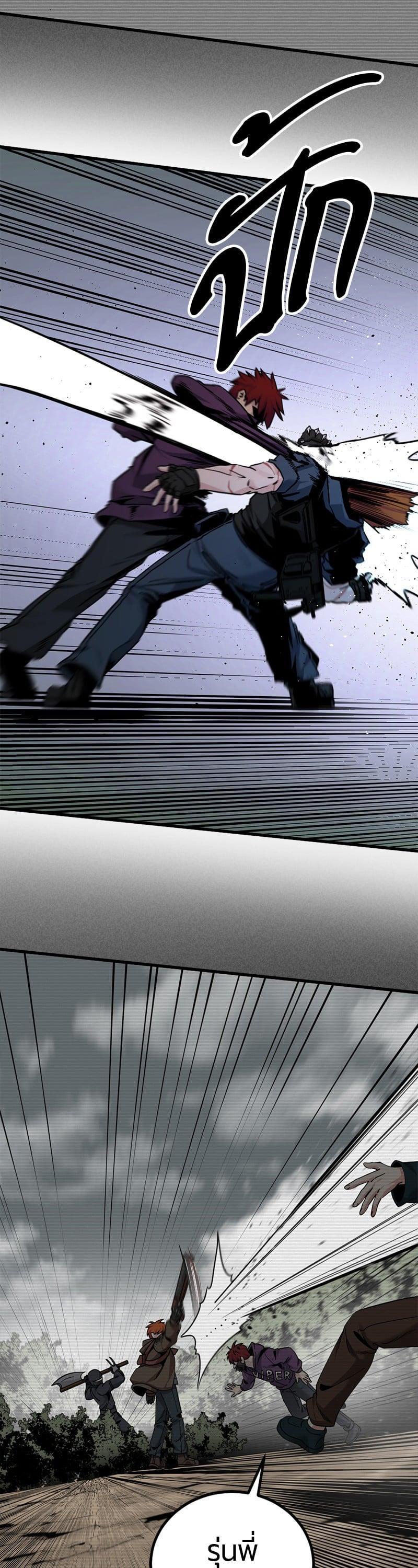 Manga-lc-com อ่านมังงะ อ่านการ์ตูน ออนไลน์ ฟรี HERO KILLER ตอนที่ 1 2 3 4 5 6 7 8 9 10 11 12 13 14 ฟรี ไม่มีโฆษณา Manga-lc - อ่าน มังงะ อ่าน การ์ตูน ออนไลน์ อ่านมังงะ ฟรี