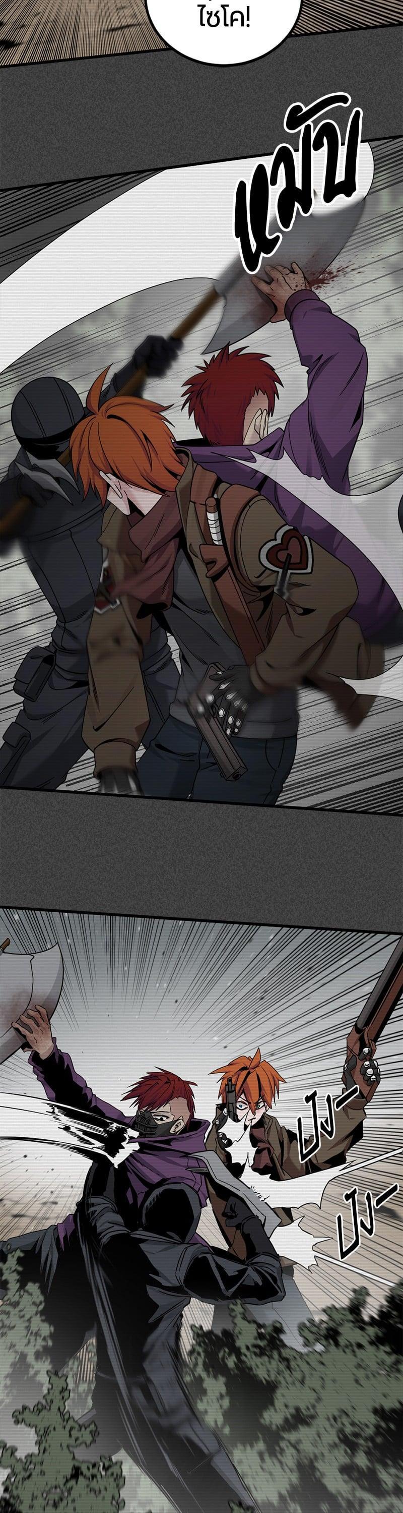 Manga-lc-com อ่านมังงะ อ่านการ์ตูน ออนไลน์ ฟรี HERO KILLER ตอนที่ 1 2 3 4 5 6 7 8 9 10 11 12 13 14 ฟรี ไม่มีโฆษณา Manga-lc - อ่าน มังงะ อ่าน การ์ตูน ออนไลน์ อ่านมังงะ ฟรี