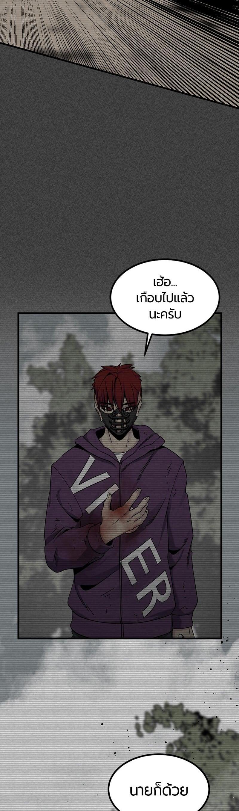 Manga-lc-com อ่านมังงะ อ่านการ์ตูน ออนไลน์ ฟรี HERO KILLER ตอนที่ 1 2 3 4 5 6 7 8 9 10 11 12 13 14 ฟรี ไม่มีโฆษณา Manga-lc - อ่าน มังงะ อ่าน การ์ตูน ออนไลน์ อ่านมังงะ ฟรี