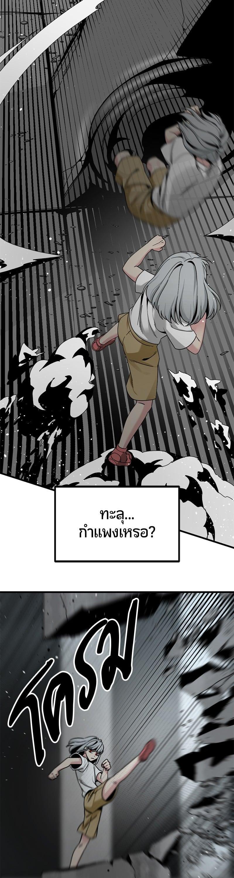 Manga-lc-com อ่านมังงะ อ่านการ์ตูน ออนไลน์ ฟรี HERO KILLER ตอนที่ 1 2 3 4 5 6 7 8 9 10 11 12 13 14 ฟรี ไม่มีโฆษณา Manga-lc - อ่าน มังงะ อ่าน การ์ตูน ออนไลน์ อ่านมังงะ ฟรี