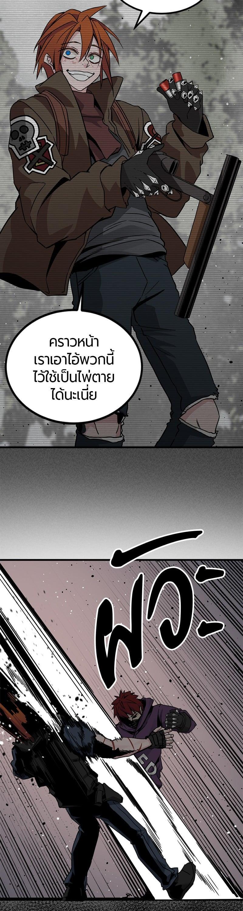 Manga-lc-com อ่านมังงะ อ่านการ์ตูน ออนไลน์ ฟรี HERO KILLER ตอนที่ 1 2 3 4 5 6 7 8 9 10 11 12 13 14 ฟรี ไม่มีโฆษณา Manga-lc - อ่าน มังงะ อ่าน การ์ตูน ออนไลน์ อ่านมังงะ ฟรี