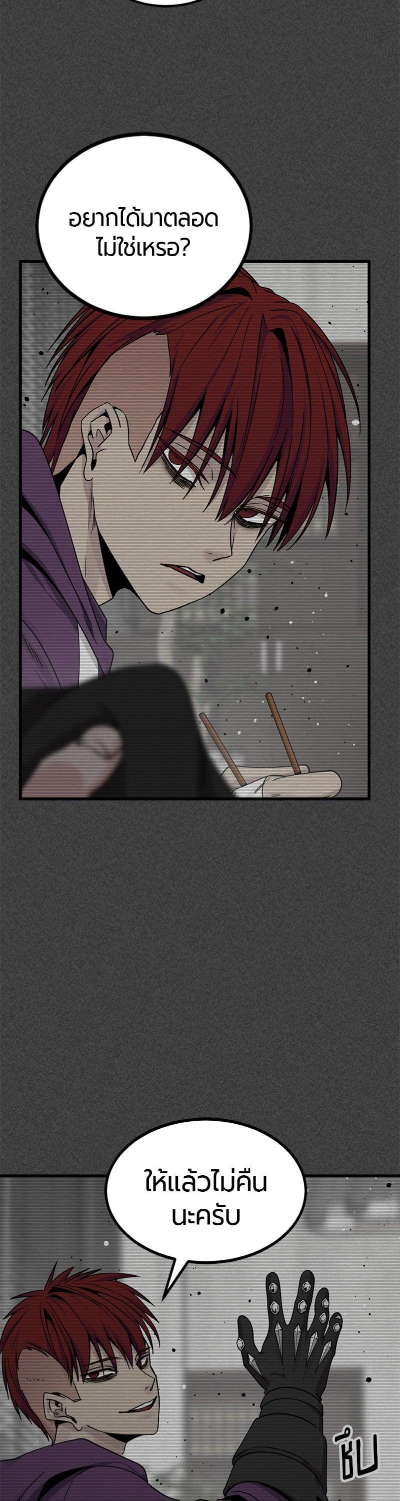 Manga-lc-com อ่านมังงะ อ่านการ์ตูน ออนไลน์ ฟรี HERO KILLER ตอนที่ 1 2 3 4 5 6 7 8 9 10 11 12 13 14 ฟรี ไม่มีโฆษณา Manga-lc - อ่าน มังงะ อ่าน การ์ตูน ออนไลน์ อ่านมังงะ ฟรี