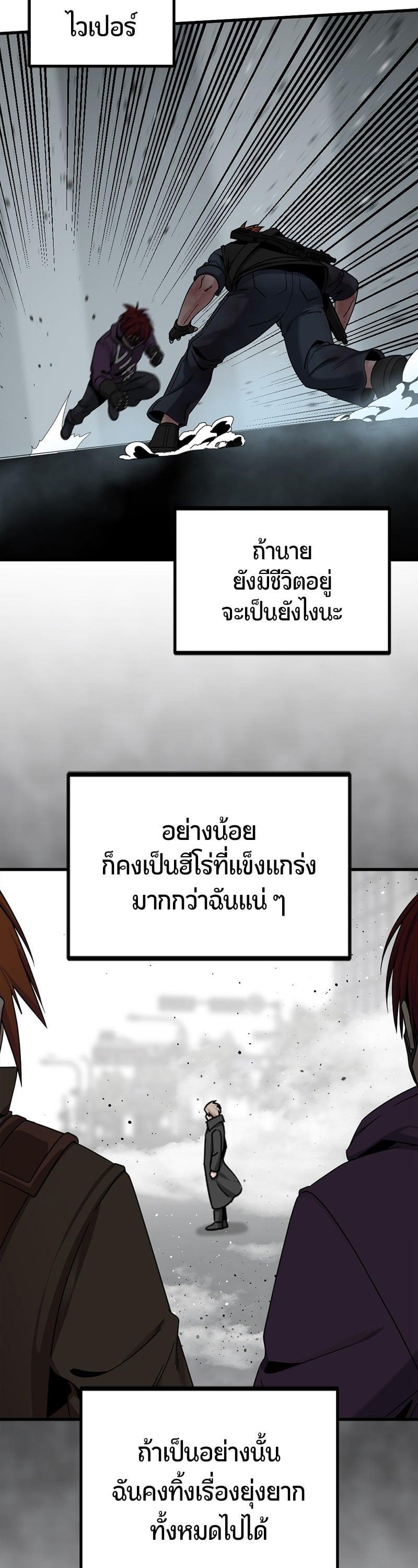 Manga-lc-com อ่านมังงะ อ่านการ์ตูน ออนไลน์ ฟรี HERO KILLER ตอนที่ 1 2 3 4 5 6 7 8 9 10 11 12 13 14 ฟรี ไม่มีโฆษณา Manga-lc - อ่าน มังงะ อ่าน การ์ตูน ออนไลน์ อ่านมังงะ ฟรี