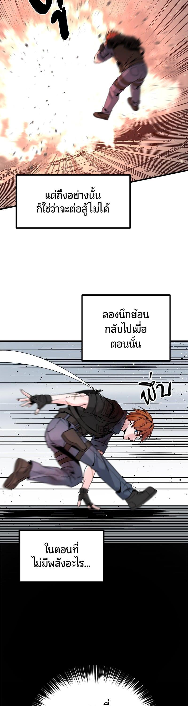 Manga-lc-com อ่านมังงะ อ่านการ์ตูน ออนไลน์ ฟรี HERO KILLER ตอนที่ 1 2 3 4 5 6 7 8 9 10 11 12 13 14 ฟรี ไม่มีโฆษณา Manga-lc - อ่าน มังงะ อ่าน การ์ตูน ออนไลน์ อ่านมังงะ ฟรี