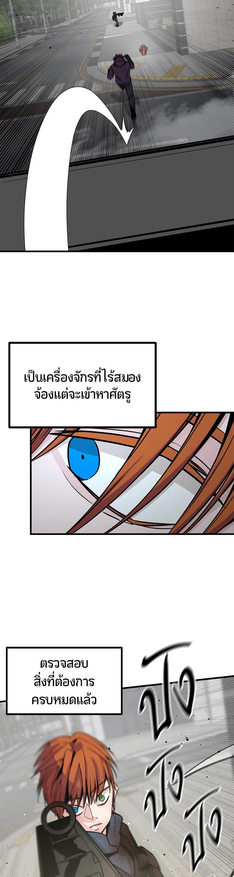 Manga-lc-com อ่านมังงะ อ่านการ์ตูน ออนไลน์ ฟรี HERO KILLER ตอนที่ 1 2 3 4 5 6 7 8 9 10 11 12 13 14 ฟรี ไม่มีโฆษณา Manga-lc - อ่าน มังงะ อ่าน การ์ตูน ออนไลน์ อ่านมังงะ ฟรี