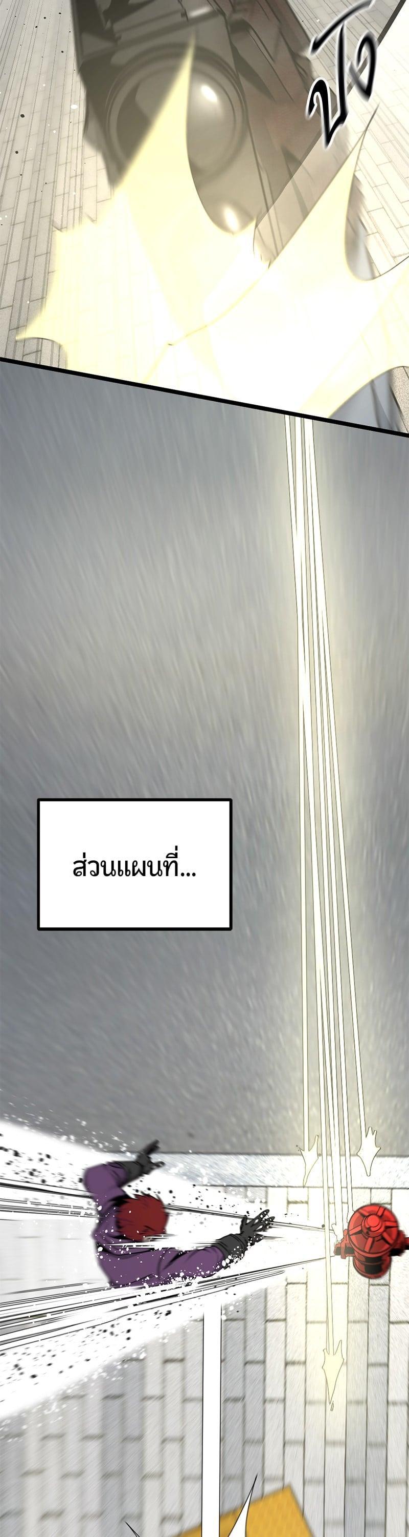 Manga-lc-com อ่านมังงะ อ่านการ์ตูน ออนไลน์ ฟรี HERO KILLER ตอนที่ 1 2 3 4 5 6 7 8 9 10 11 12 13 14 ฟรี ไม่มีโฆษณา Manga-lc - อ่าน มังงะ อ่าน การ์ตูน ออนไลน์ อ่านมังงะ ฟรี