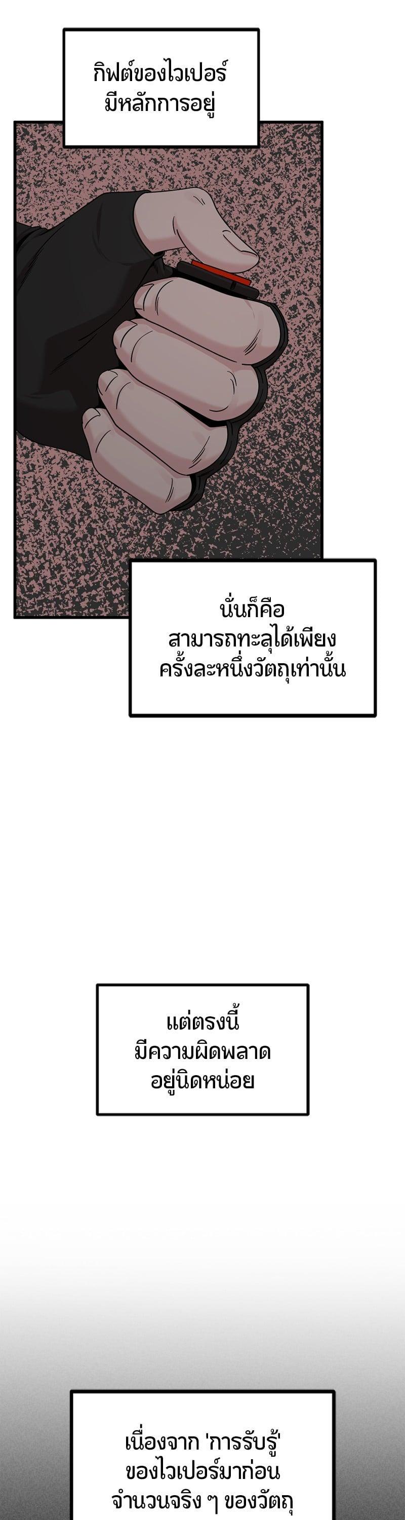 Manga-lc-com อ่านมังงะ อ่านการ์ตูน ออนไลน์ ฟรี HERO KILLER ตอนที่ 1 2 3 4 5 6 7 8 9 10 11 12 13 14 ฟรี ไม่มีโฆษณา Manga-lc - อ่าน มังงะ อ่าน การ์ตูน ออนไลน์ อ่านมังงะ ฟรี