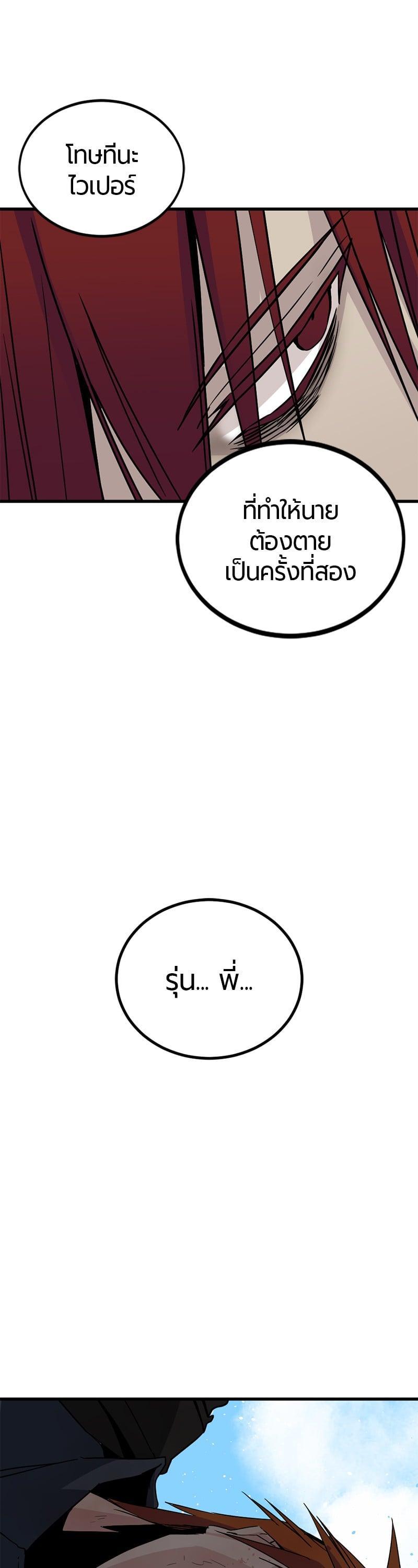 Manga-lc-com อ่านมังงะ อ่านการ์ตูน ออนไลน์ ฟรี HERO KILLER ตอนที่ 1 2 3 4 5 6 7 8 9 10 11 12 13 14 ฟรี ไม่มีโฆษณา Manga-lc - อ่าน มังงะ อ่าน การ์ตูน ออนไลน์ อ่านมังงะ ฟรี