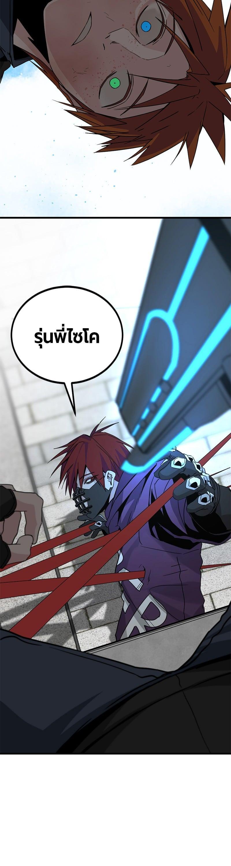 Manga-lc-com อ่านมังงะ อ่านการ์ตูน ออนไลน์ ฟรี HERO KILLER ตอนที่ 1 2 3 4 5 6 7 8 9 10 11 12 13 14 ฟรี ไม่มีโฆษณา Manga-lc - อ่าน มังงะ อ่าน การ์ตูน ออนไลน์ อ่านมังงะ ฟรี