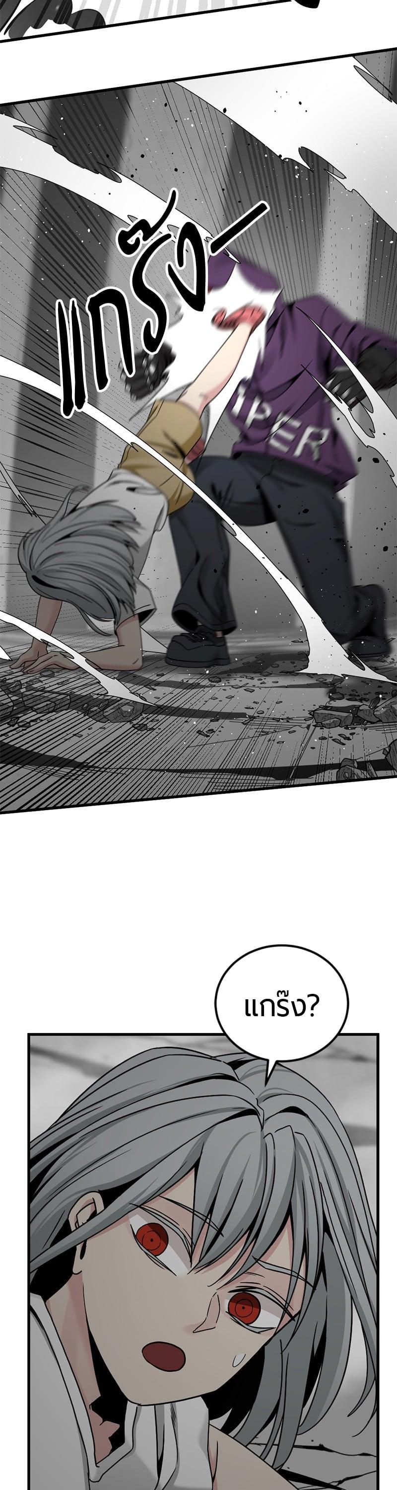 Manga-lc-com อ่านมังงะ อ่านการ์ตูน ออนไลน์ ฟรี HERO KILLER ตอนที่ 1 2 3 4 5 6 7 8 9 10 11 12 13 14 ฟรี ไม่มีโฆษณา Manga-lc - อ่าน มังงะ อ่าน การ์ตูน ออนไลน์ อ่านมังงะ ฟรี