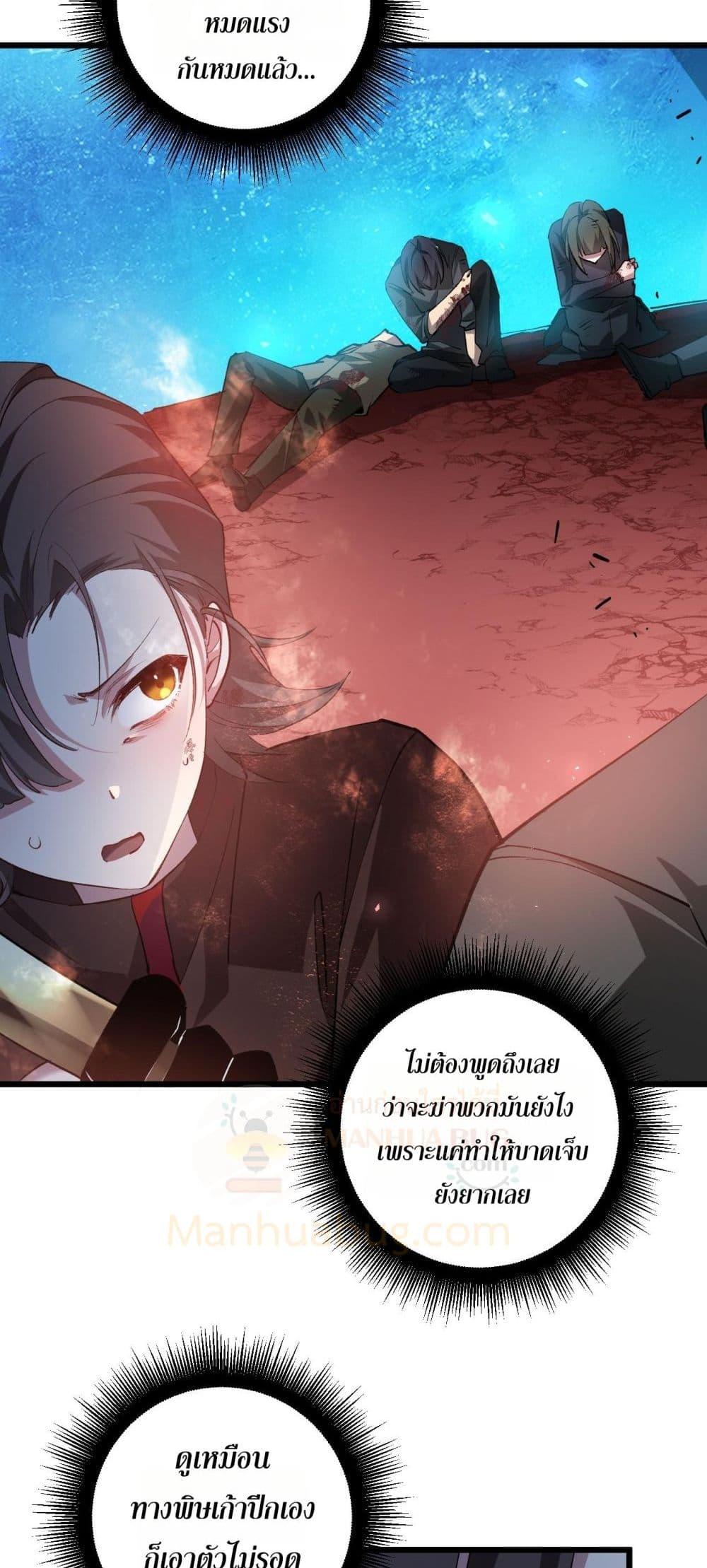 Manga-lc-com อ่านมังงะ อ่านการ์ตูน ออนไลน์ ฟรี SupremeZergLo ตอนที่ 1 2 3 4 5 6 7 8 9 10 11 12 13 14 ฟรี ไม่มีโฆษณา Manga-lc - อ่าน มังงะ อ่าน การ์ตูน ออนไลน์ อ่านมังงะ ฟรี
