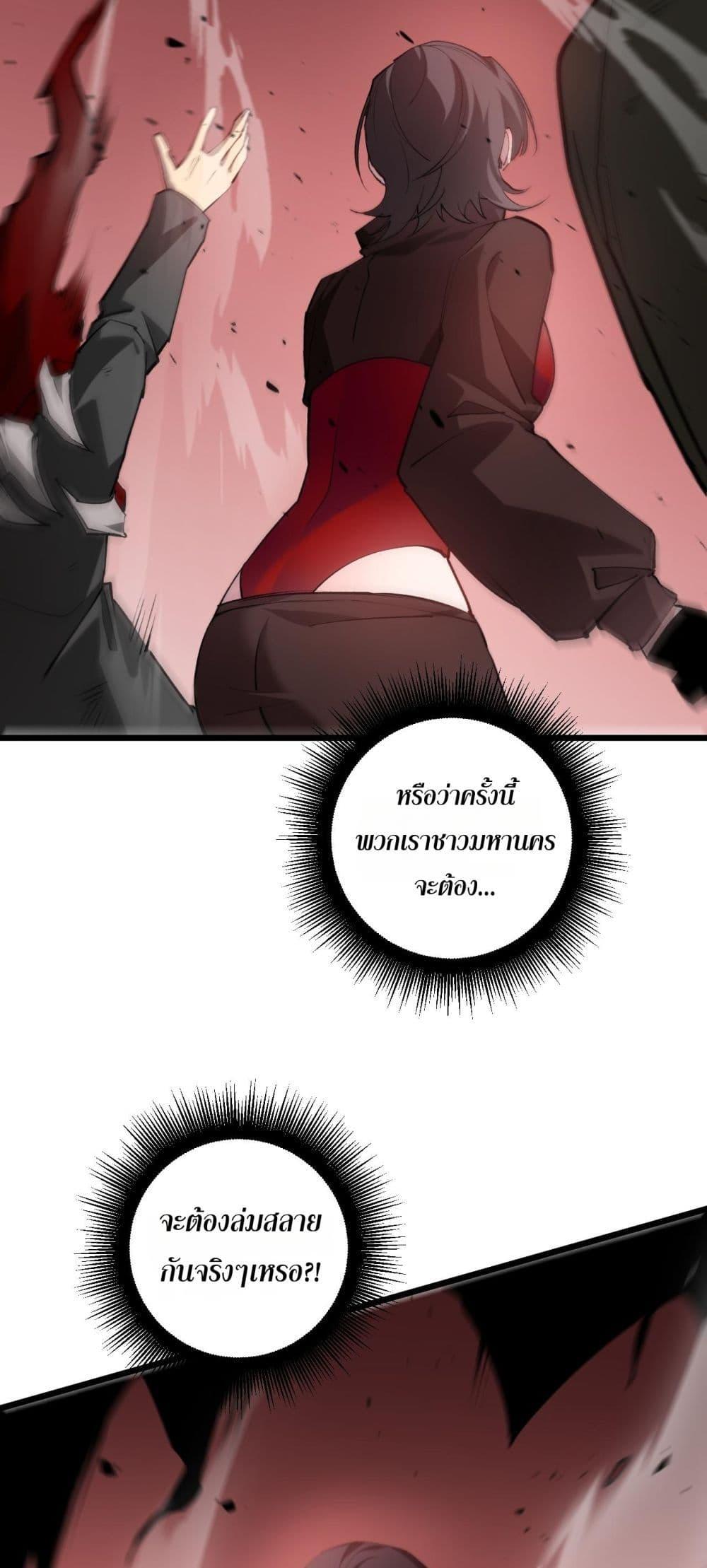 Manga-lc-com อ่านมังงะ อ่านการ์ตูน ออนไลน์ ฟรี SupremeZergLo ตอนที่ 1 2 3 4 5 6 7 8 9 10 11 12 13 14 ฟรี ไม่มีโฆษณา Manga-lc - อ่าน มังงะ อ่าน การ์ตูน ออนไลน์ อ่านมังงะ ฟรี