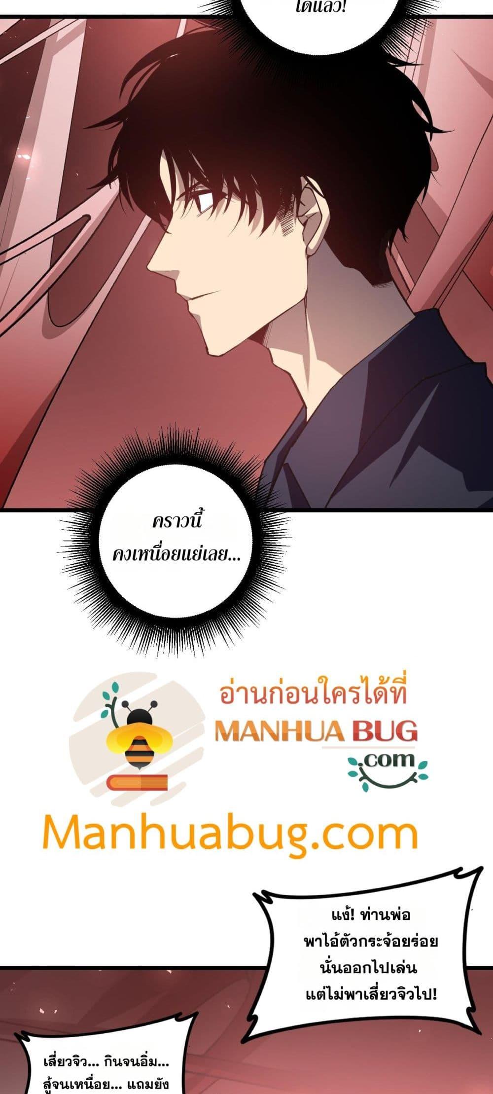 Manga-lc-com อ่านมังงะ อ่านการ์ตูน ออนไลน์ ฟรี SupremeZergLo ตอนที่ 1 2 3 4 5 6 7 8 9 10 11 12 13 14 ฟรี ไม่มีโฆษณา Manga-lc - อ่าน มังงะ อ่าน การ์ตูน ออนไลน์ อ่านมังงะ ฟรี