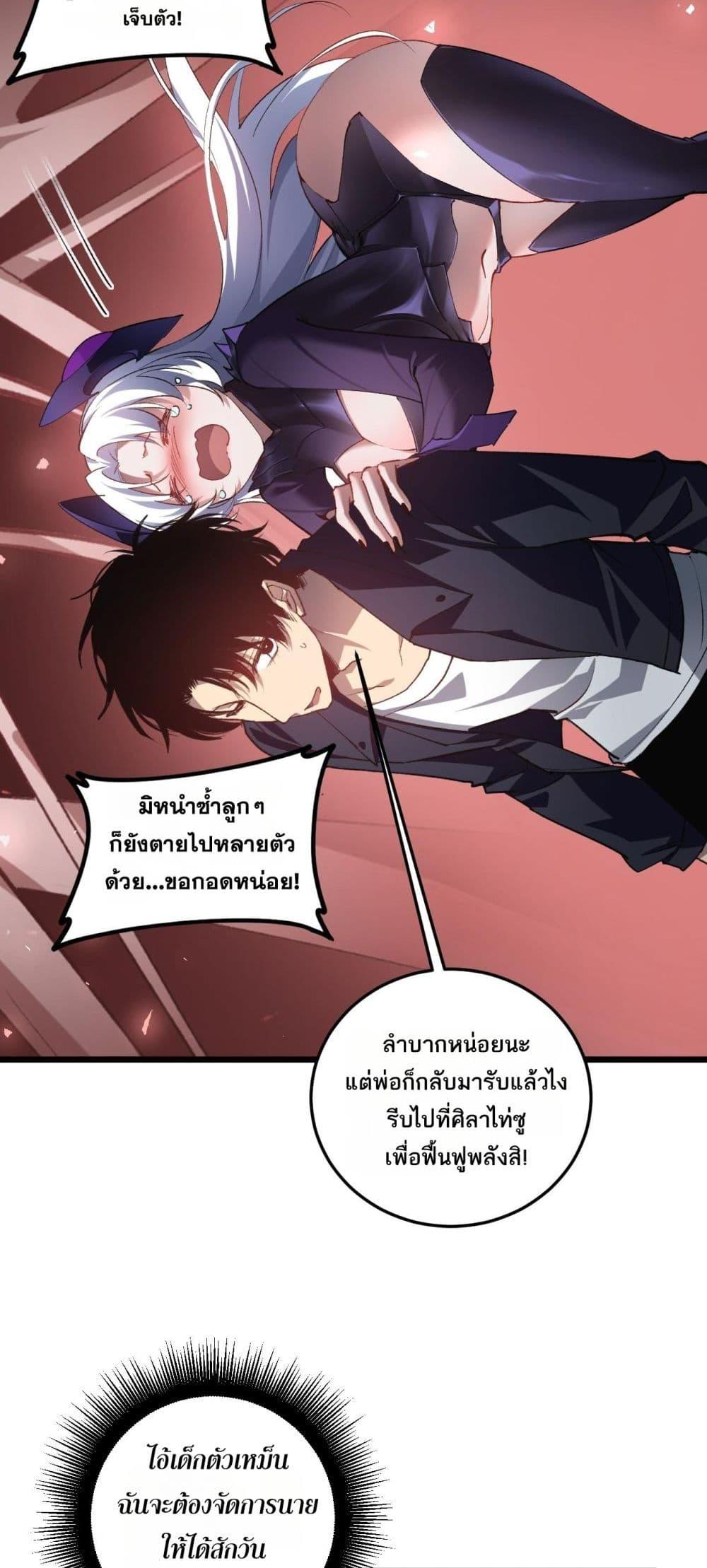 Manga-lc-com อ่านมังงะ อ่านการ์ตูน ออนไลน์ ฟรี SupremeZergLo ตอนที่ 1 2 3 4 5 6 7 8 9 10 11 12 13 14 ฟรี ไม่มีโฆษณา Manga-lc - อ่าน มังงะ อ่าน การ์ตูน ออนไลน์ อ่านมังงะ ฟรี