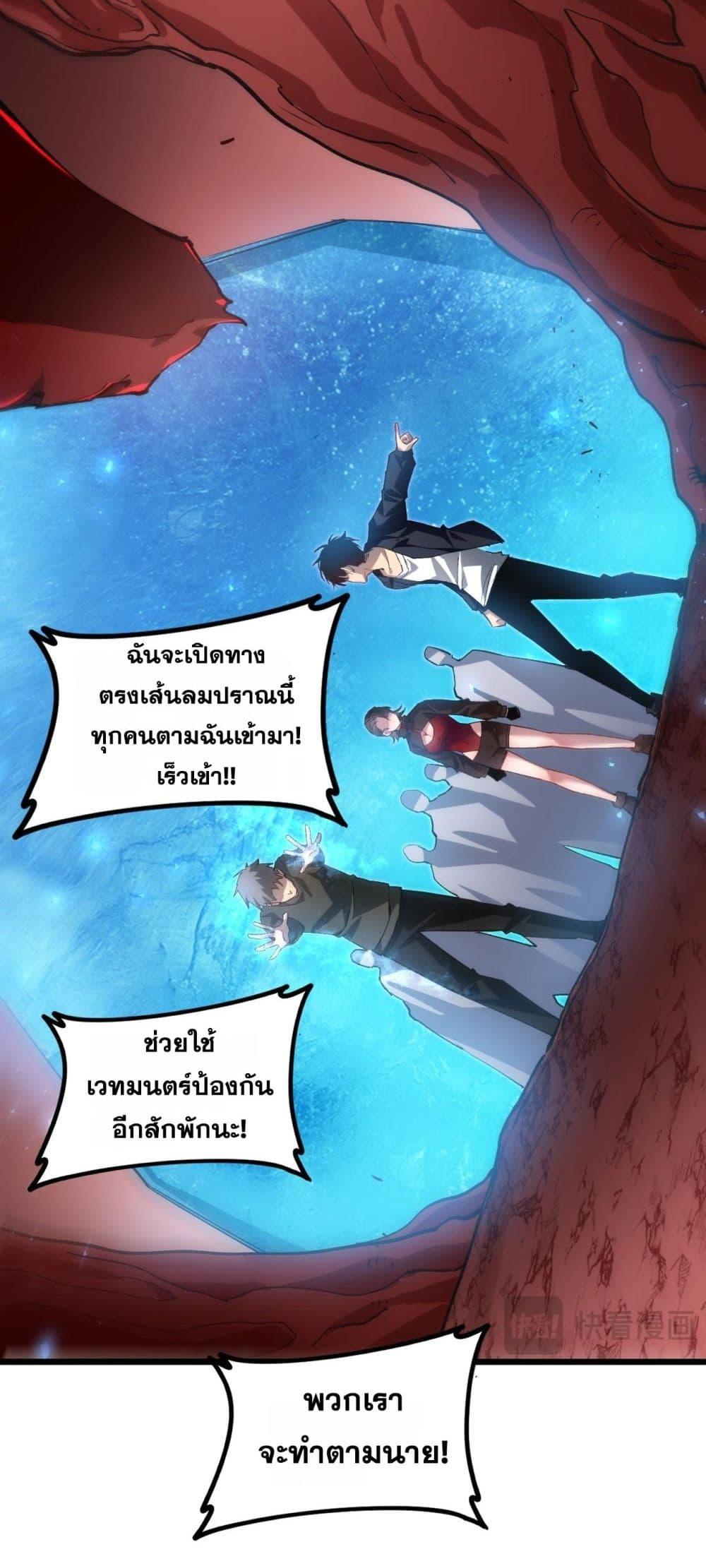 Manga-lc-com อ่านมังงะ อ่านการ์ตูน ออนไลน์ ฟรี SupremeZergLo ตอนที่ 1 2 3 4 5 6 7 8 9 10 11 12 13 14 ฟรี ไม่มีโฆษณา Manga-lc - อ่าน มังงะ อ่าน การ์ตูน ออนไลน์ อ่านมังงะ ฟรี