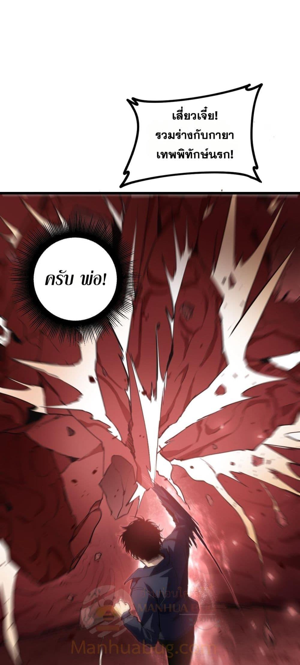 Manga-lc-com อ่านมังงะ อ่านการ์ตูน ออนไลน์ ฟรี SupremeZergLo ตอนที่ 1 2 3 4 5 6 7 8 9 10 11 12 13 14 ฟรี ไม่มีโฆษณา Manga-lc - อ่าน มังงะ อ่าน การ์ตูน ออนไลน์ อ่านมังงะ ฟรี