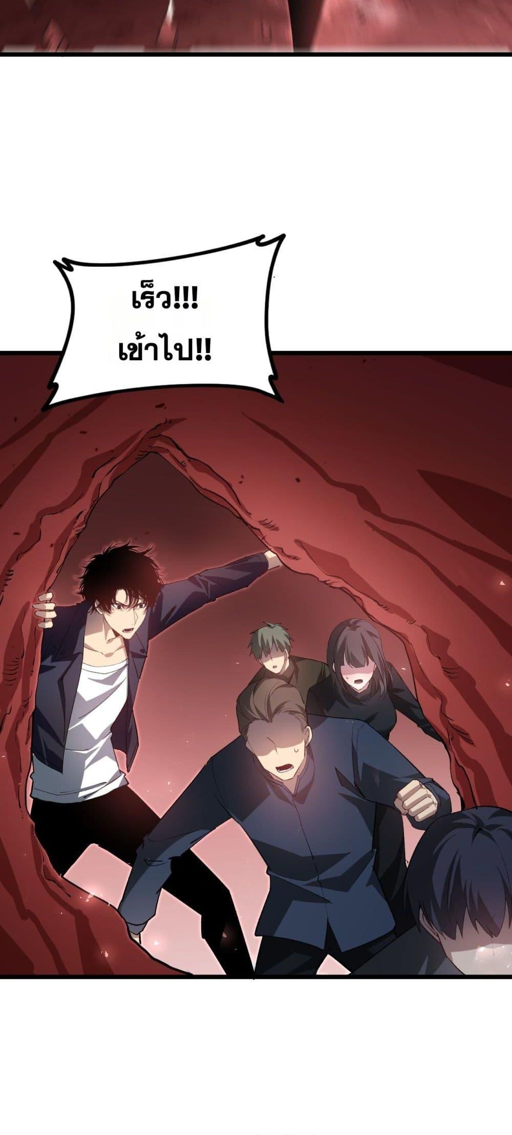 Manga-lc-com อ่านมังงะ อ่านการ์ตูน ออนไลน์ ฟรี SupremeZergLo ตอนที่ 1 2 3 4 5 6 7 8 9 10 11 12 13 14 ฟรี ไม่มีโฆษณา Manga-lc - อ่าน มังงะ อ่าน การ์ตูน ออนไลน์ อ่านมังงะ ฟรี