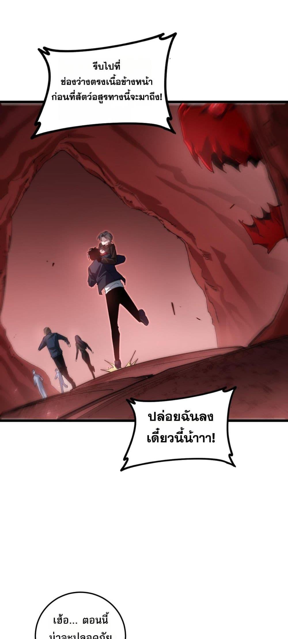 Manga-lc-com อ่านมังงะ อ่านการ์ตูน ออนไลน์ ฟรี SupremeZergLo ตอนที่ 1 2 3 4 5 6 7 8 9 10 11 12 13 14 ฟรี ไม่มีโฆษณา Manga-lc - อ่าน มังงะ อ่าน การ์ตูน ออนไลน์ อ่านมังงะ ฟรี