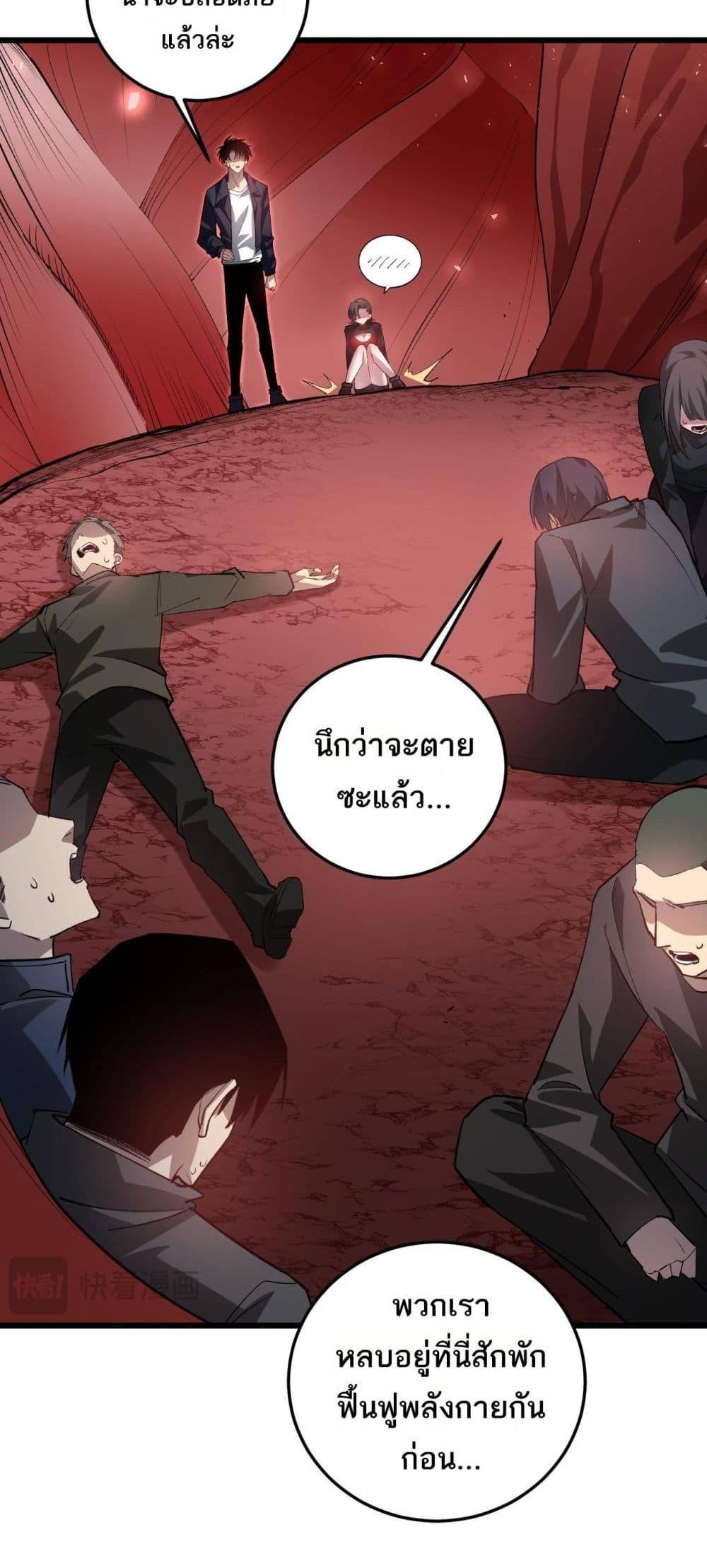 Manga-lc-com อ่านมังงะ อ่านการ์ตูน ออนไลน์ ฟรี SupremeZergLo ตอนที่ 1 2 3 4 5 6 7 8 9 10 11 12 13 14 ฟรี ไม่มีโฆษณา Manga-lc - อ่าน มังงะ อ่าน การ์ตูน ออนไลน์ อ่านมังงะ ฟรี