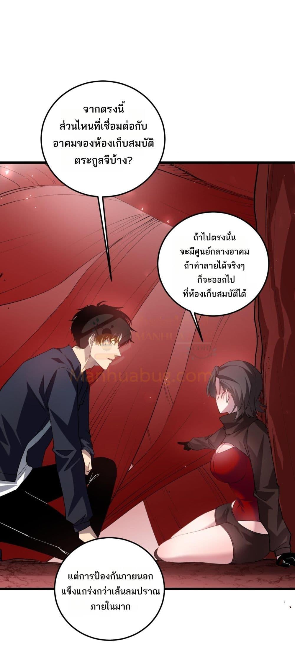 Manga-lc-com อ่านมังงะ อ่านการ์ตูน ออนไลน์ ฟรี SupremeZergLo ตอนที่ 1 2 3 4 5 6 7 8 9 10 11 12 13 14 ฟรี ไม่มีโฆษณา Manga-lc - อ่าน มังงะ อ่าน การ์ตูน ออนไลน์ อ่านมังงะ ฟรี